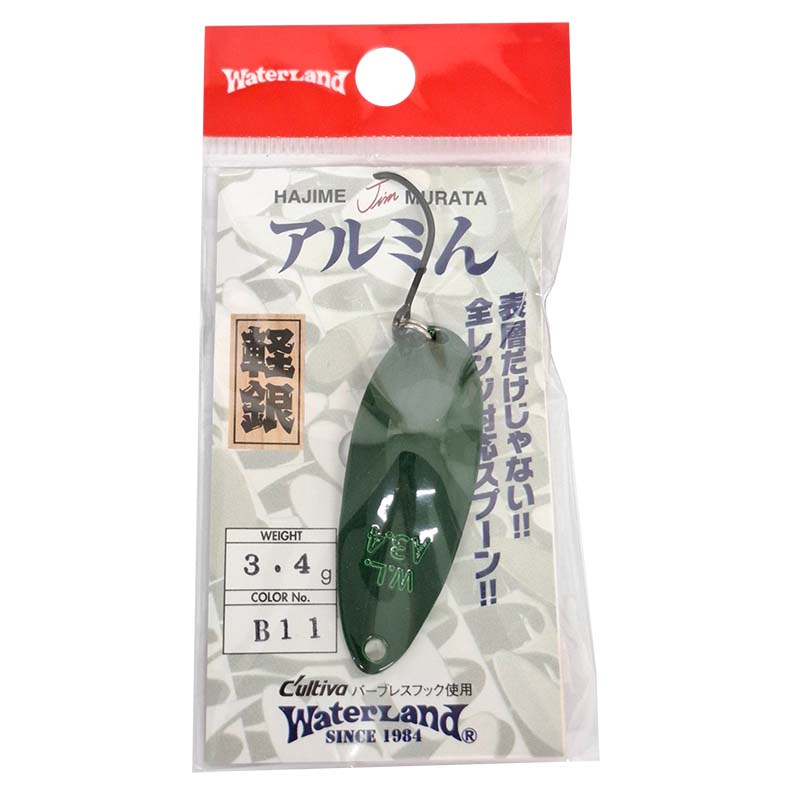 アルミん 3.4g