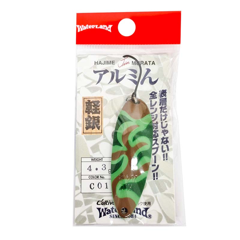 アルミん 4.3g