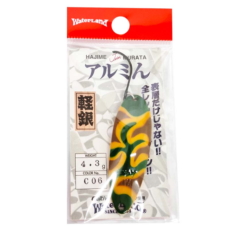 アルミん 4.3g