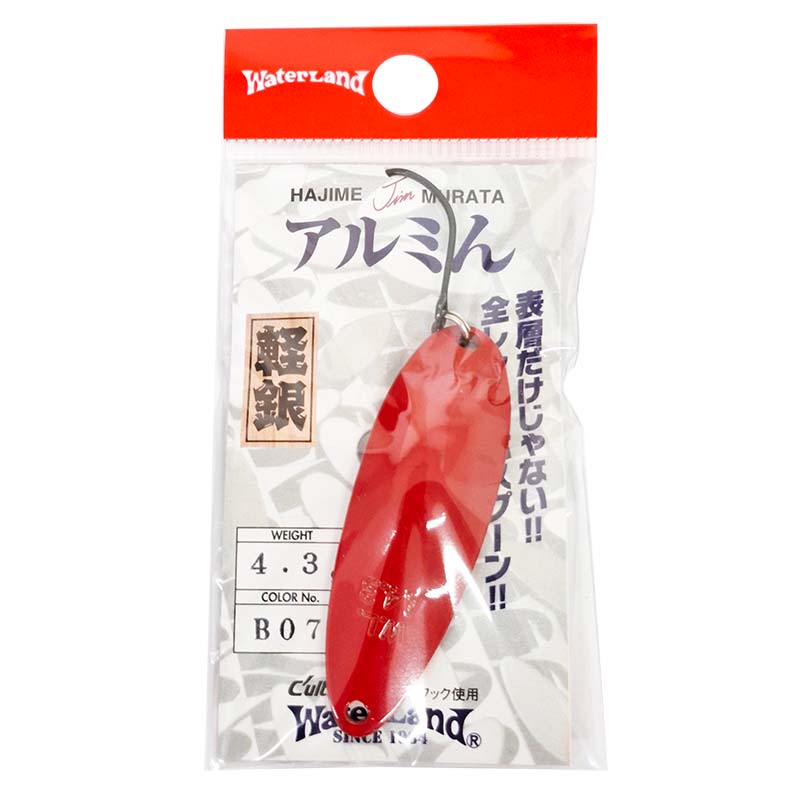 アルミん 4.3g