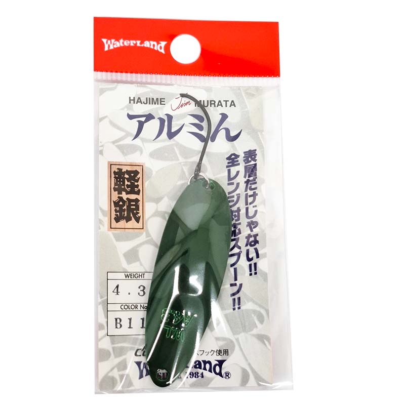 アルミん 4.3g