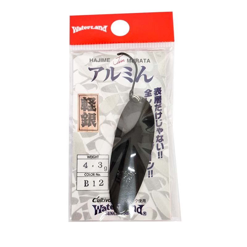 アルミん 4.3g