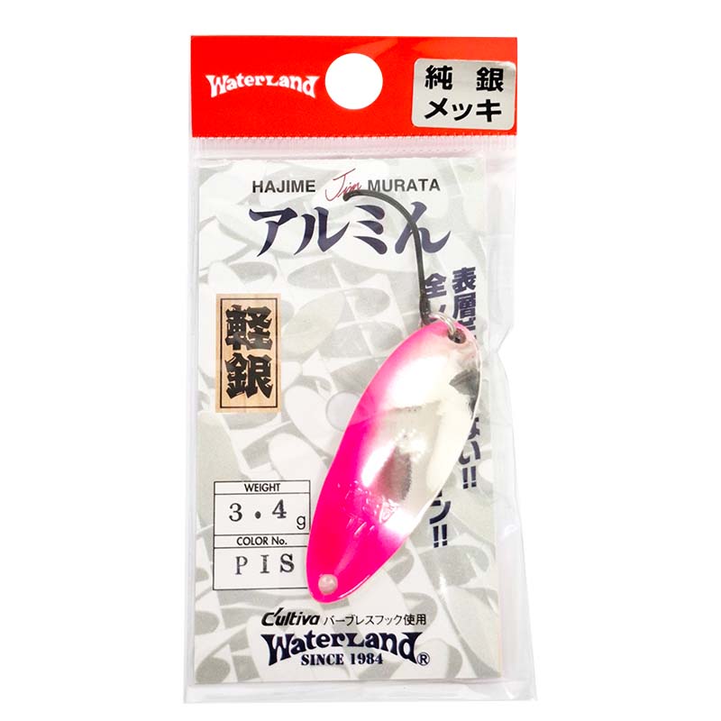 アルミん 3.4g