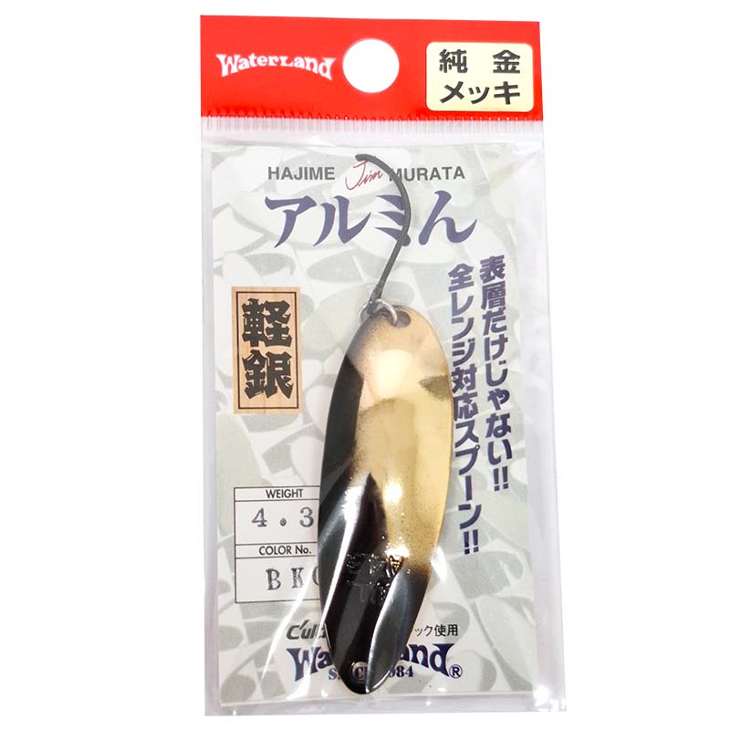 アルミん 4.3g