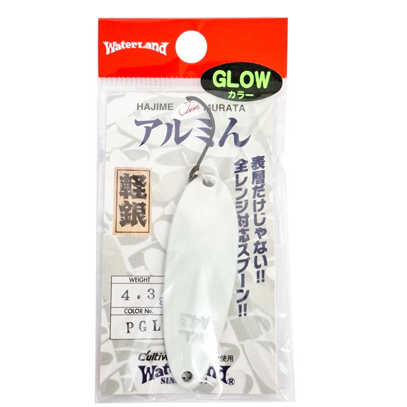アルミん 4.3g