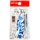 アルミん 4.3g