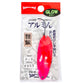 アルミん 4.3g