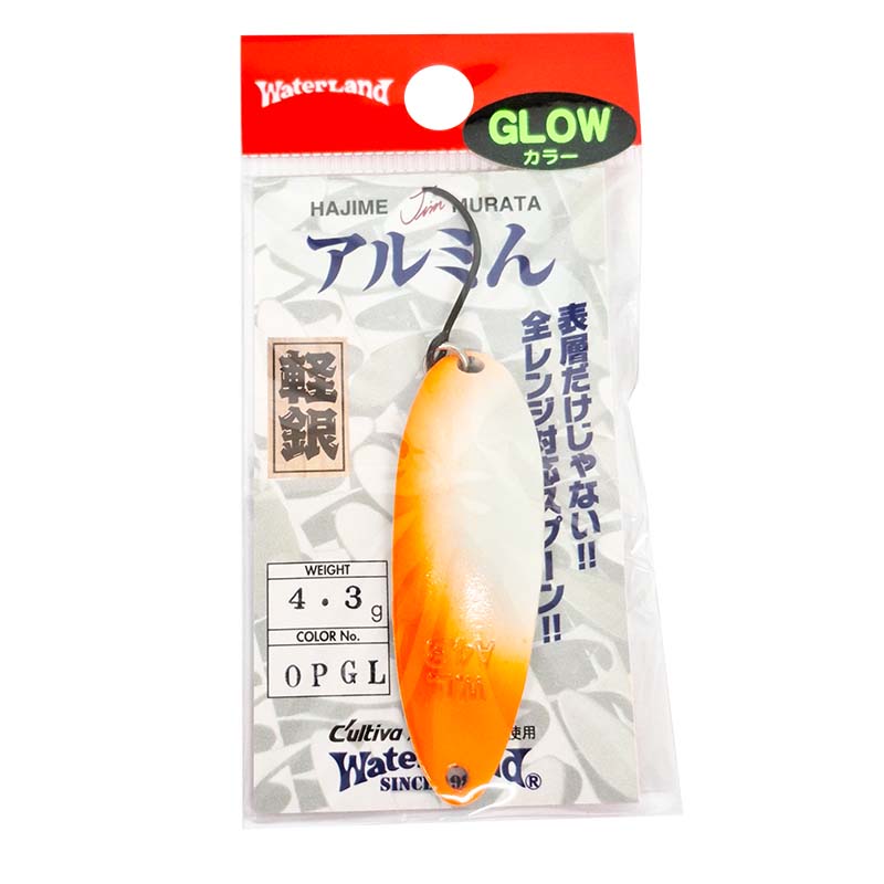 アルミん 4.3g