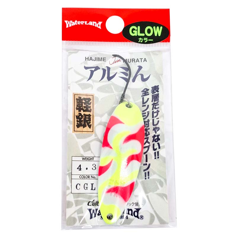 アルミん 4.3g