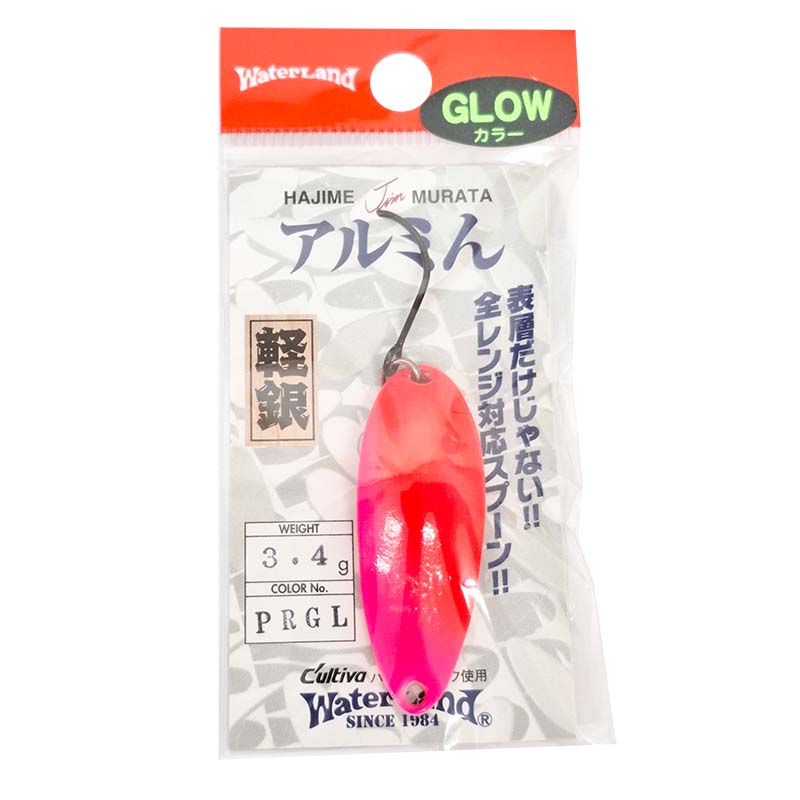 アルミん 3.4g
