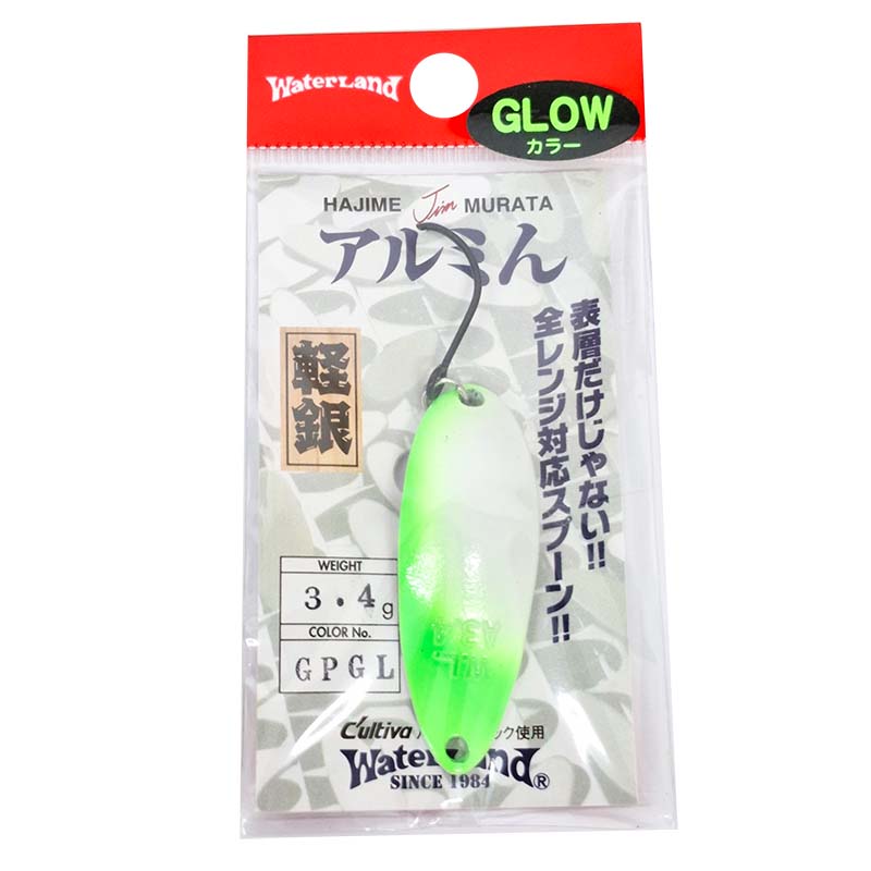 アルミん 3.4g