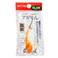 アルミん 3.4g