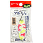 アルミん 3.4g