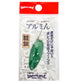 アルミん 2.5g