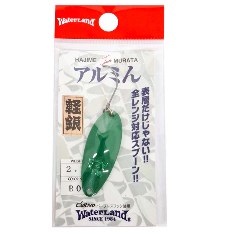 アルミん 2.5g