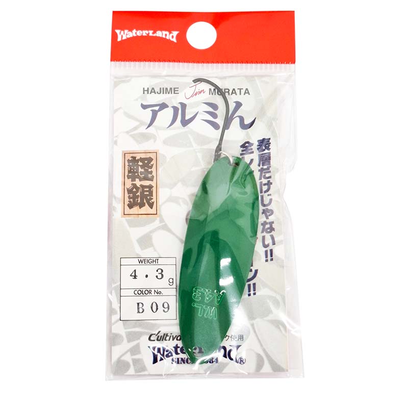 アルミん 4.3g