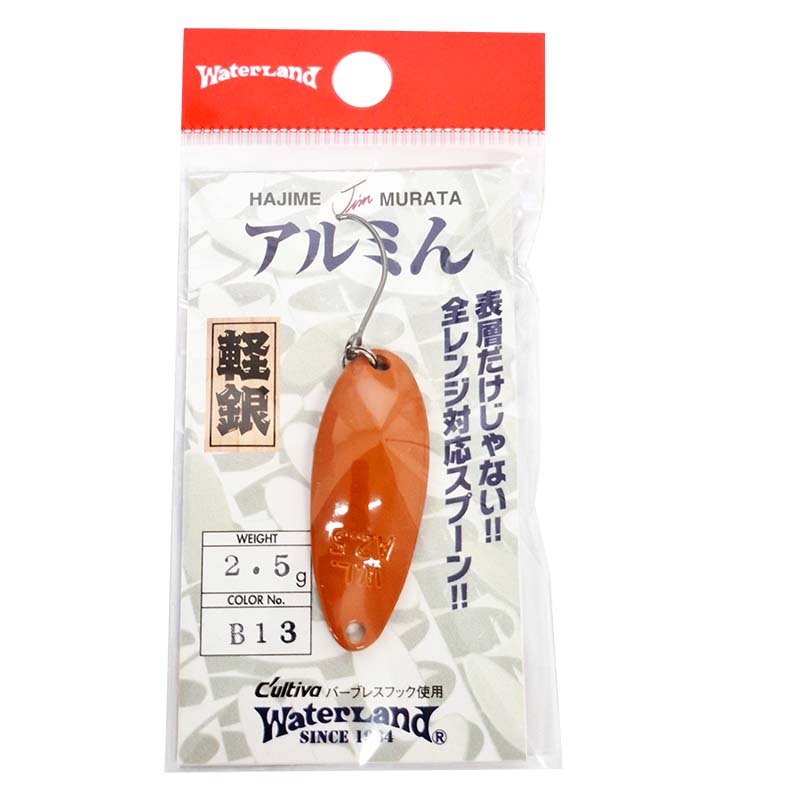 アルミん 2.5g