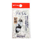 アルミん 2.5g