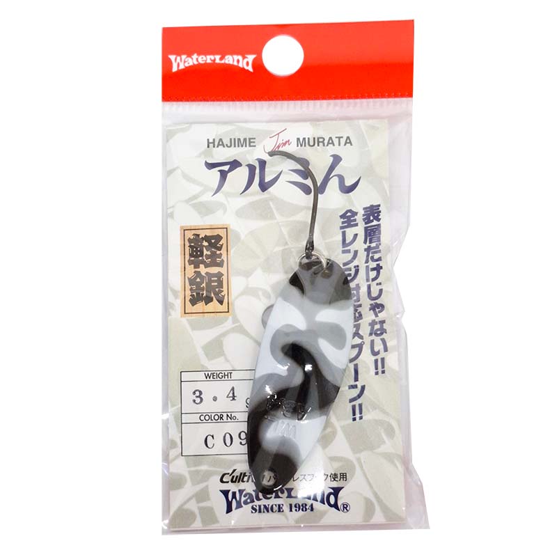 アルミん 3.4g