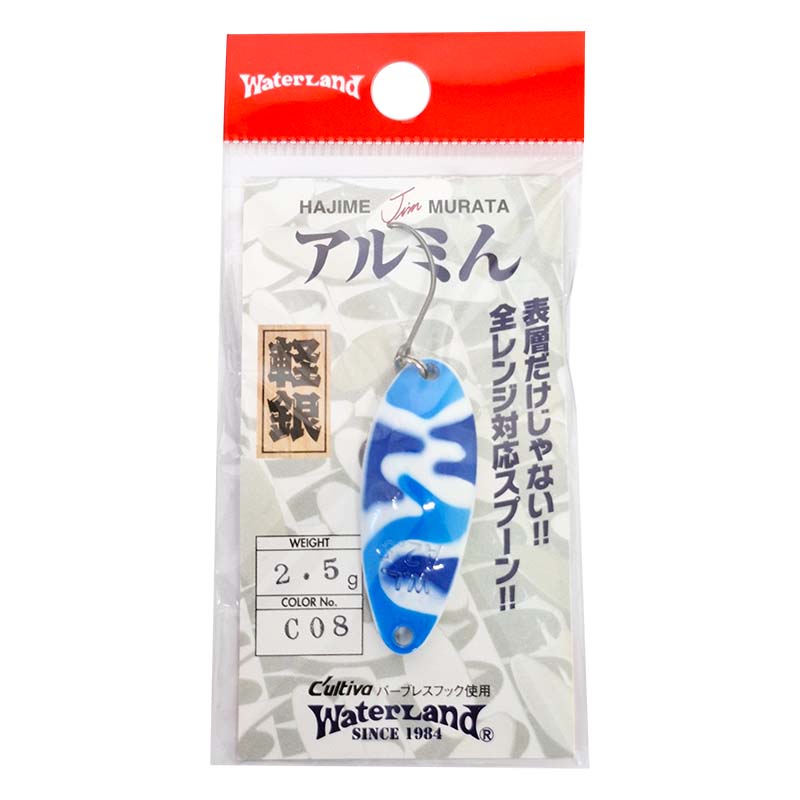 アルミん 2.5g