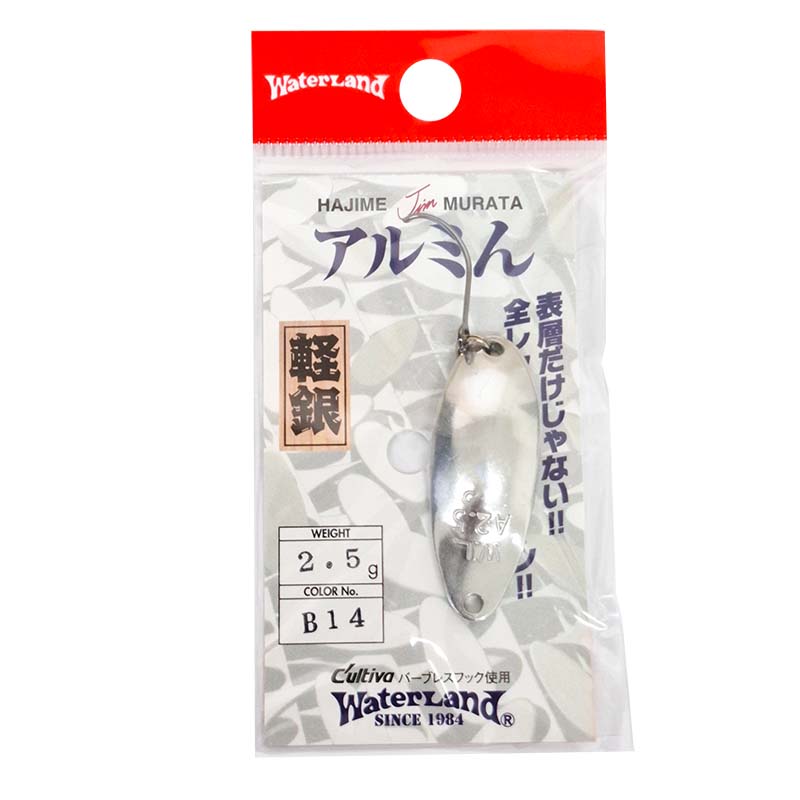 アルミん 2.5g