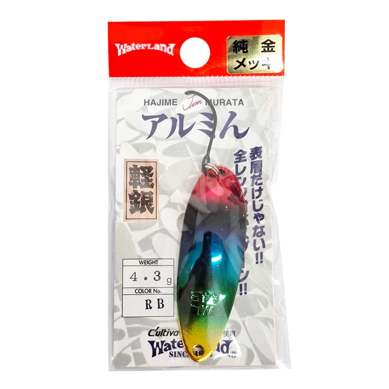 アルミん 4.3g