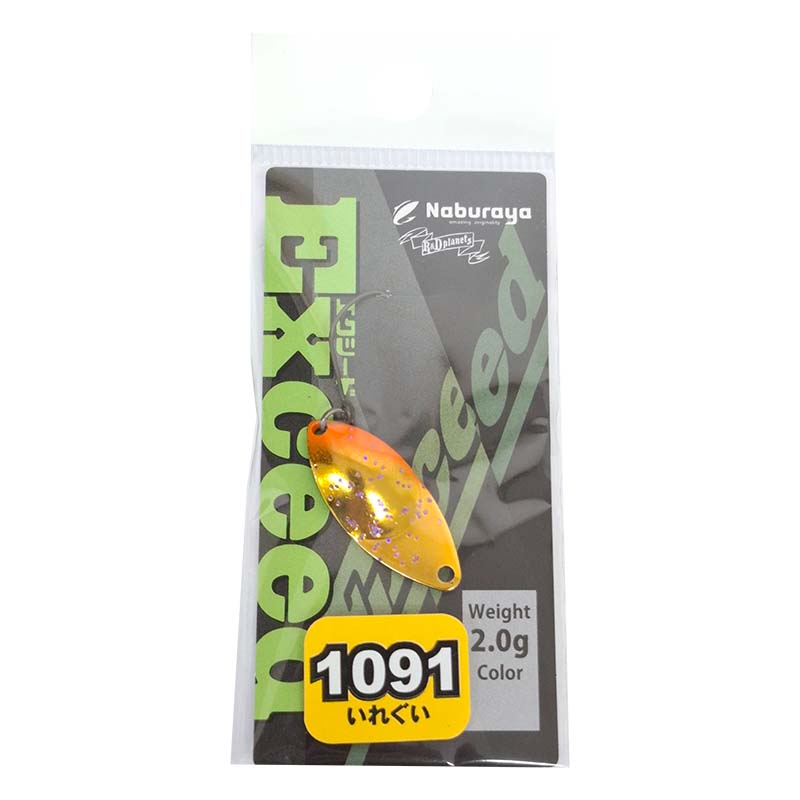 エクシード 2.0g