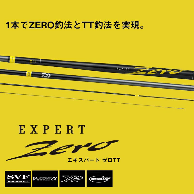 25 エキスパート ゼロ TT 70M