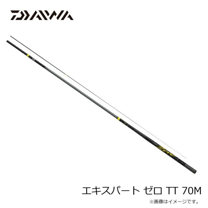 25 エキスパート ゼロ TT 70M