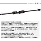 極鋭マルイカEX RS
