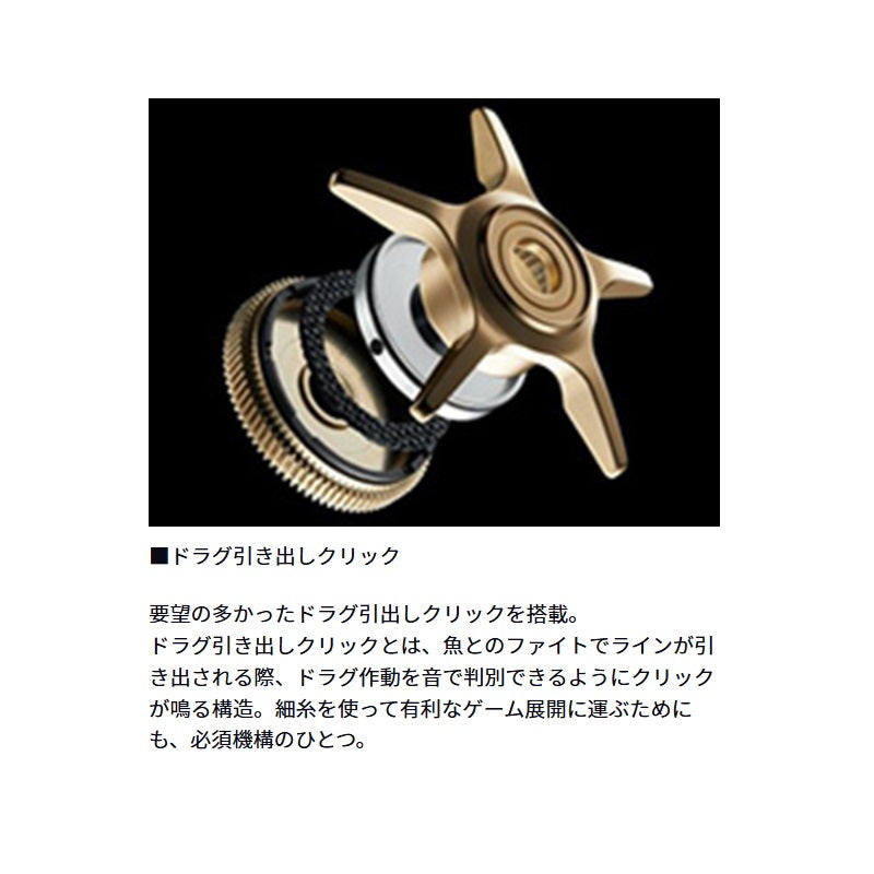 25 アルファスBF TW 6.3R – つり具のBunBun.com