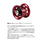 25 アルファスBF TW 6.3L