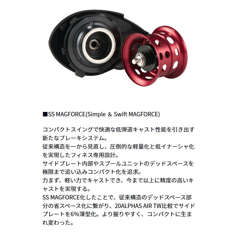 アルファスBFTW8.5L ダイワ ベイトリール 25アルファスBF TW 8.5L(左)【即日発送