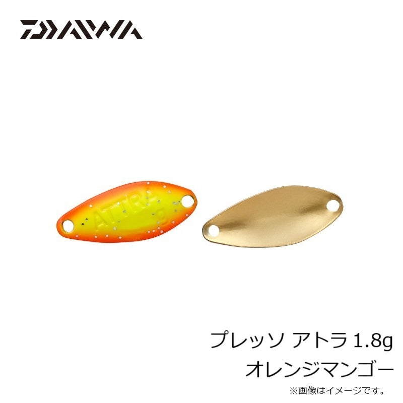 プレッソ アトラ 1.8g