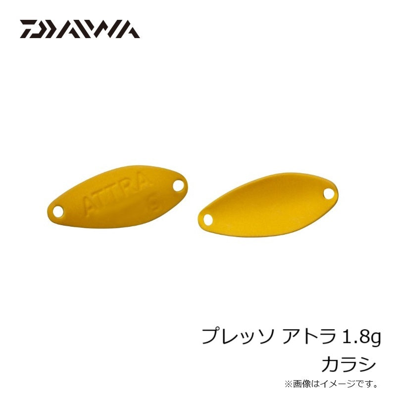 プレッソ アトラ 1.8g