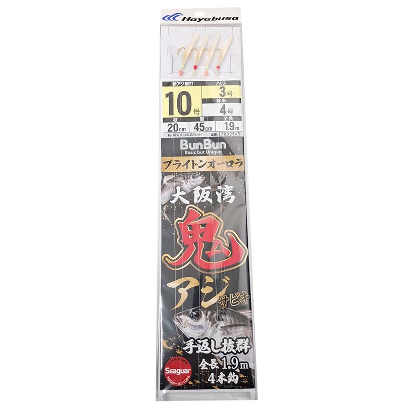 大阪湾鬼アジサビキ
