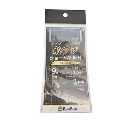 船アジショート仕掛