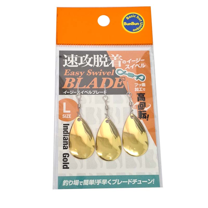 イージースイベルブレード インディアナ L ゴールド
