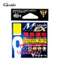 A1 MシステムEX 尾長速攻 ステルスボーダー