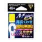 A1 MシステムEX 尾長くわせ ステルスボーダー