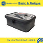 ウォッシャブルシステムケース M-S