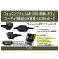 フィッシングウエストバッグ ブラック