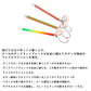 鱒ノ筒Jr.