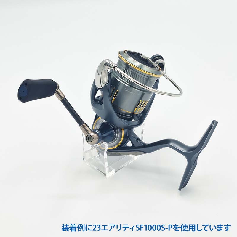 RF45DA-GB ファンネル ダイワ用 45mm ガンブルーメタリック
