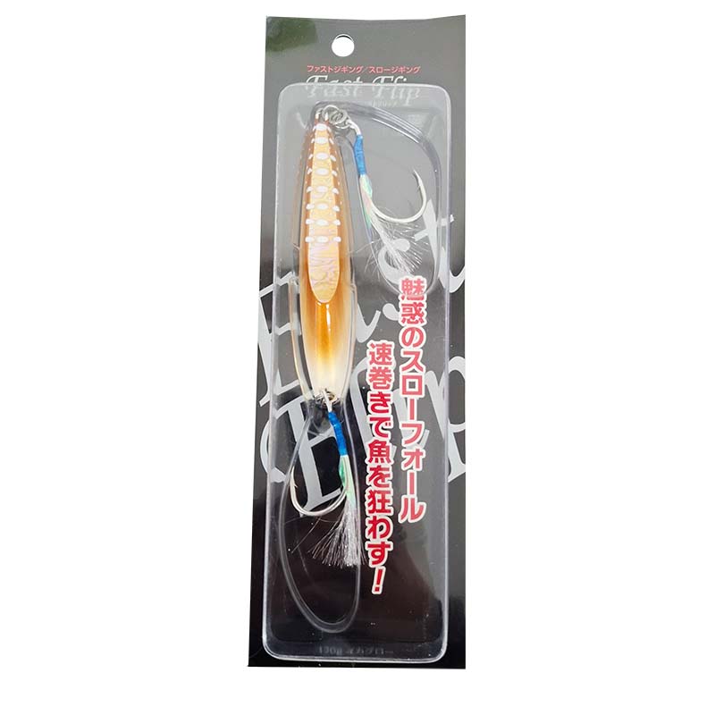 【在庫限り特価】 ファストフリップ 120g
