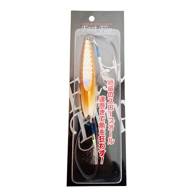 【在庫限り特価】 ファストフリップ 150g