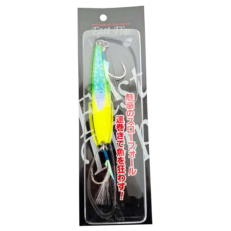 【在庫限り特価】 ファストフリップ 150g