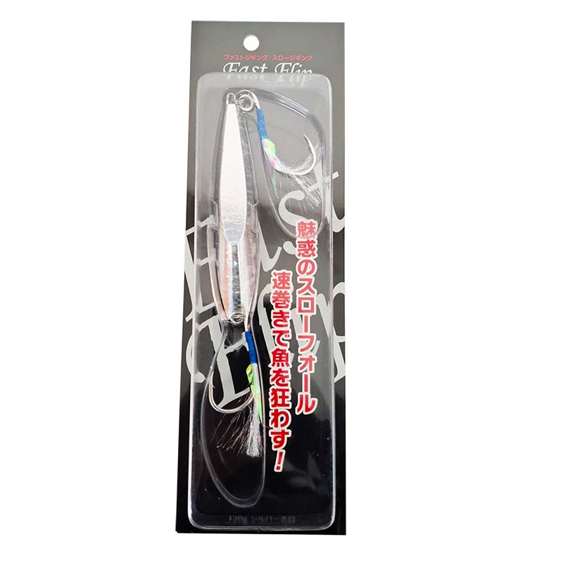 【在庫限り特価】 ファストフリップ 120g