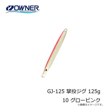 撃投ジグ 125g