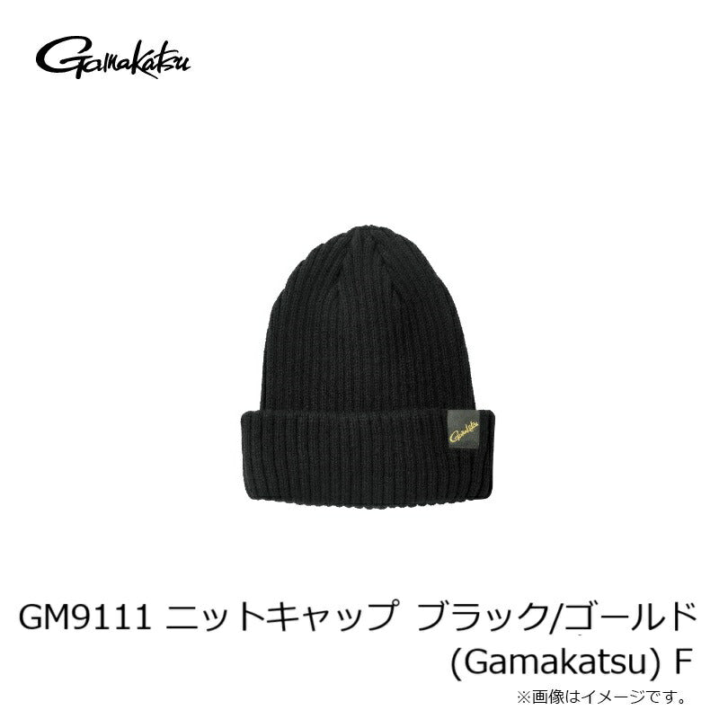 GM9111 ニットキャップ ブラック/ゴールド(Gamakatsu) フリー